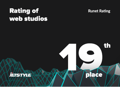 JetStyle: Web Studios Rating 2018 by Runet Rating